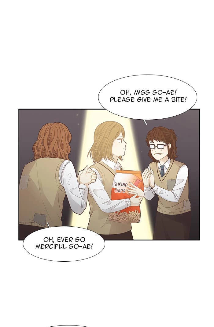 Odd Girl Out Chapter 182 Page 17