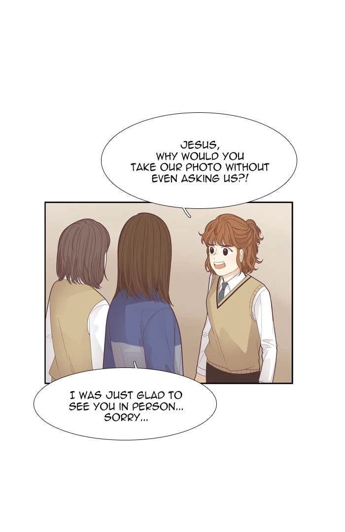 Odd Girl Out Chapter 186 Page 18