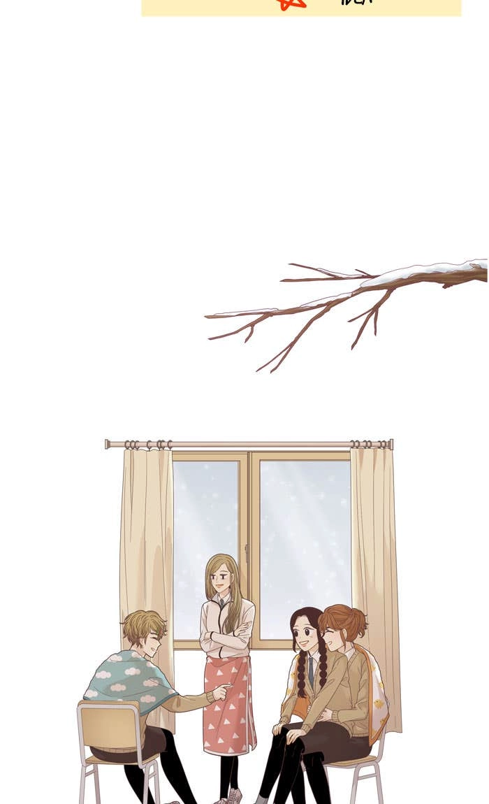 Odd Girl Out Chapter 193 Page 19