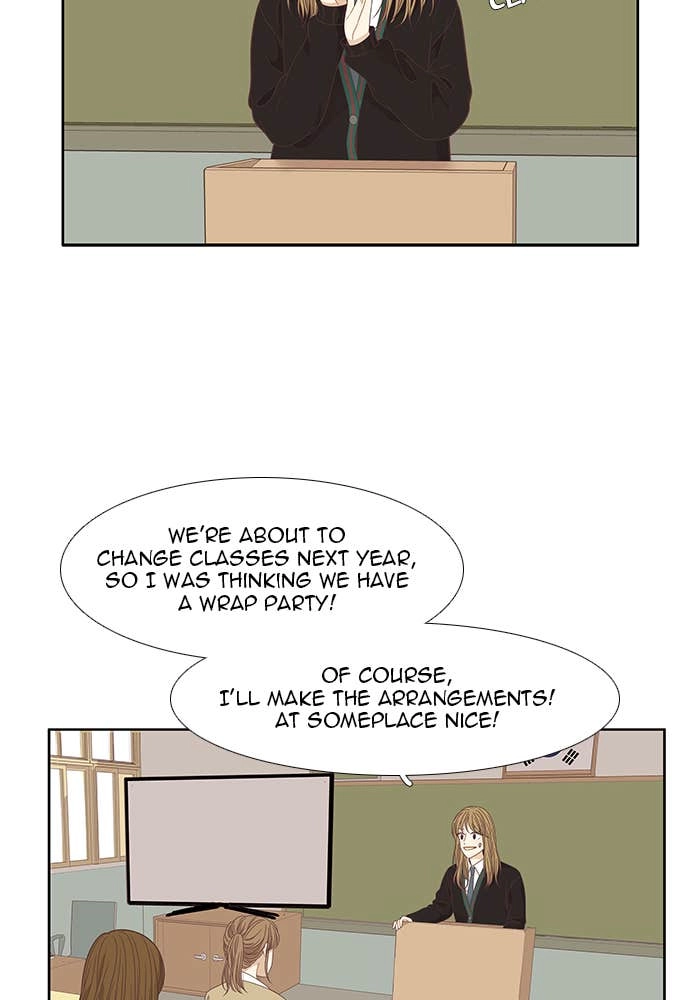 Odd Girl Out Chapter 198 Page 26