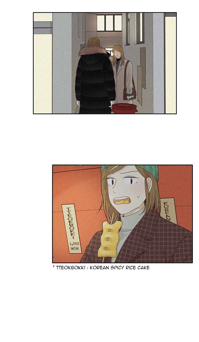 Odd Girl Out Chapter 202 Page 13