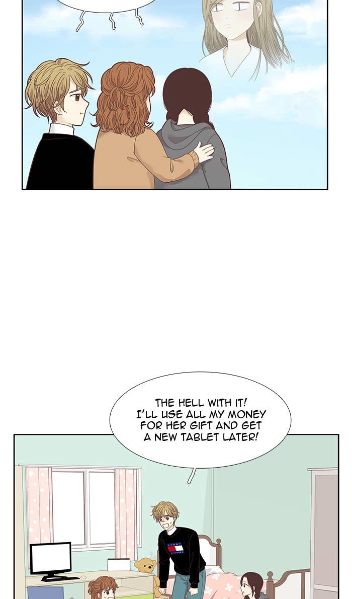 Odd Girl Out Chapter 203 Page 19