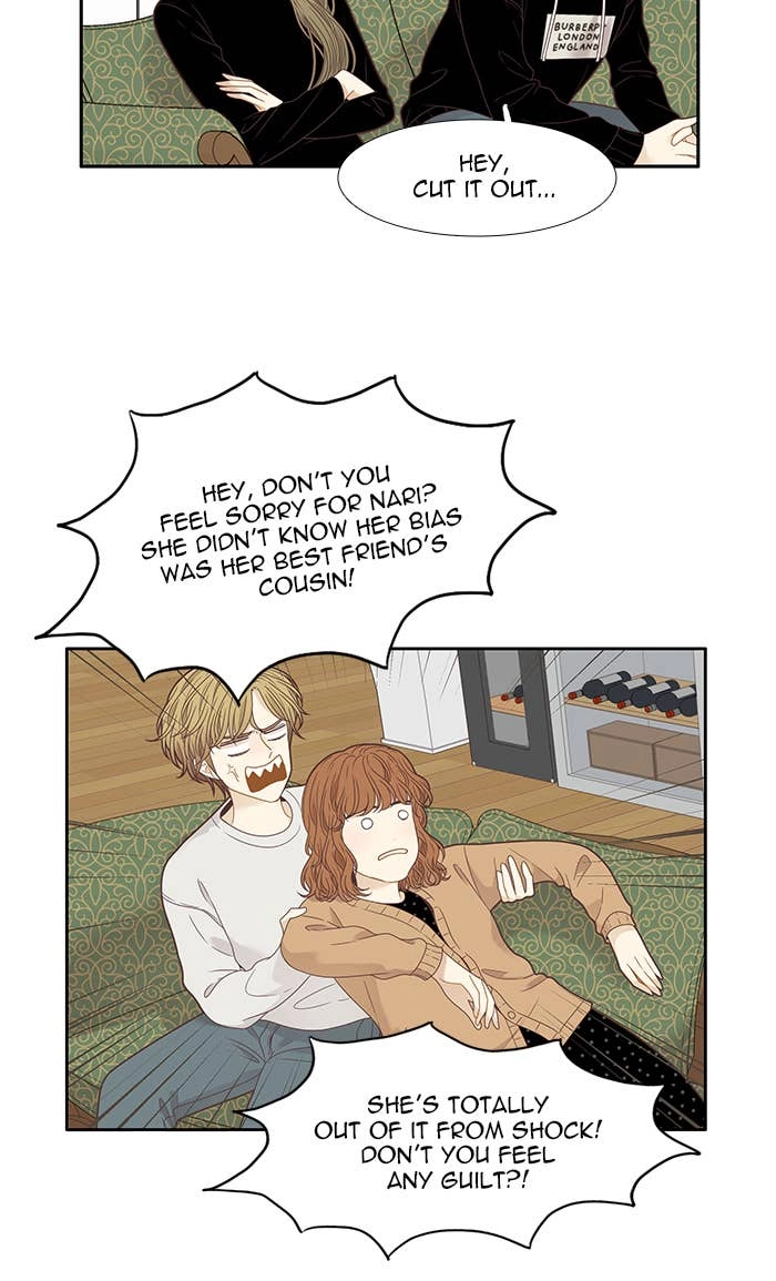 Odd Girl Out Chapter 207 Page 17