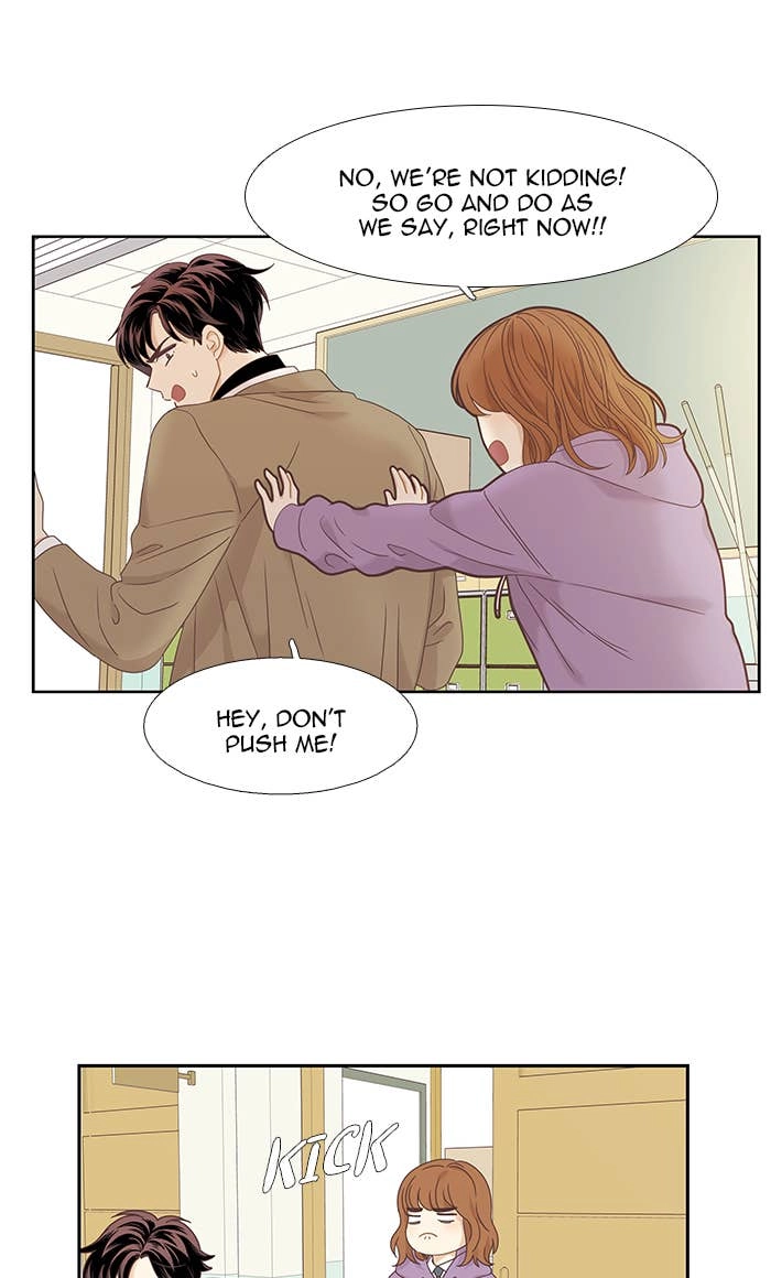 Odd Girl Out Chapter 218 Page 32