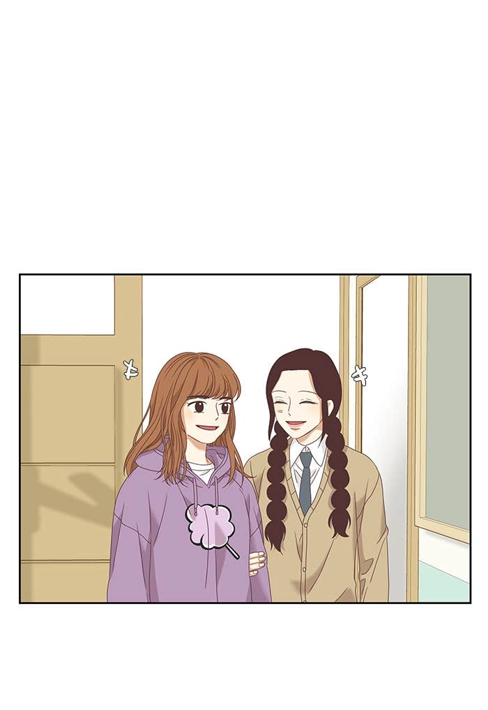 Odd Girl Out Chapter 220 Page 44