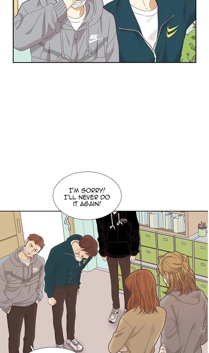 Odd Girl Out Chapter 221 Page 21