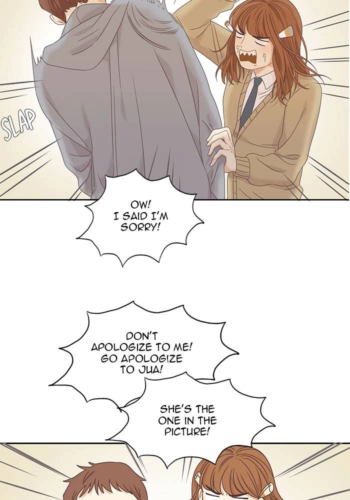 Odd Girl Out Chapter 221 Page 26