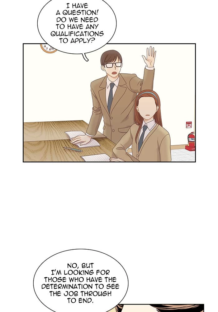 Odd Girl Out Chapter 222 Page 14