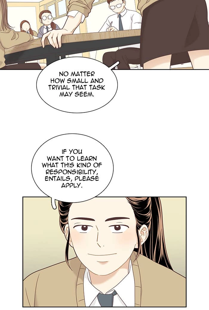 Odd Girl Out Chapter 222 Page 17