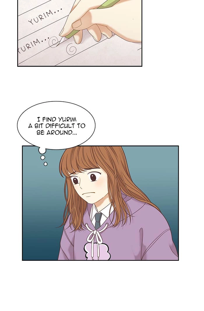 Odd Girl Out Chapter 223 Page 17