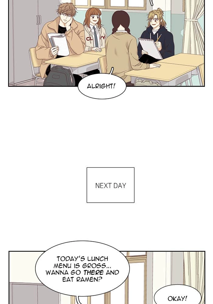 Odd Girl Out Chapter 224 Page 24