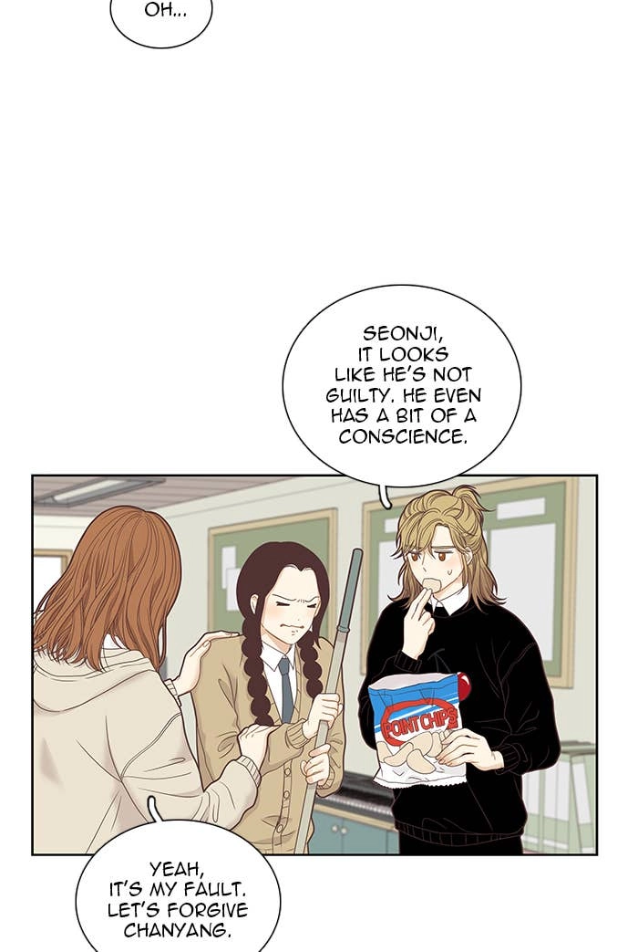 Odd Girl Out Chapter 224 Page 44