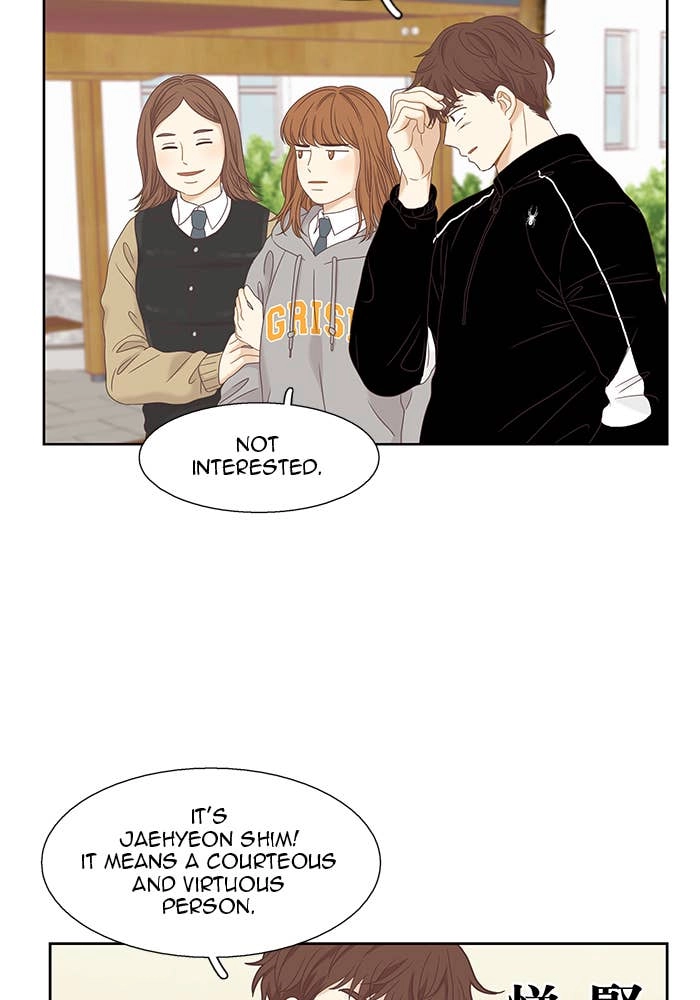 Odd Girl Out Chapter 225 Page 41
