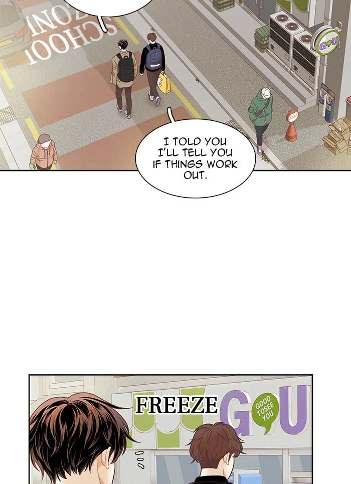 Odd Girl Out Chapter 226 Page 7