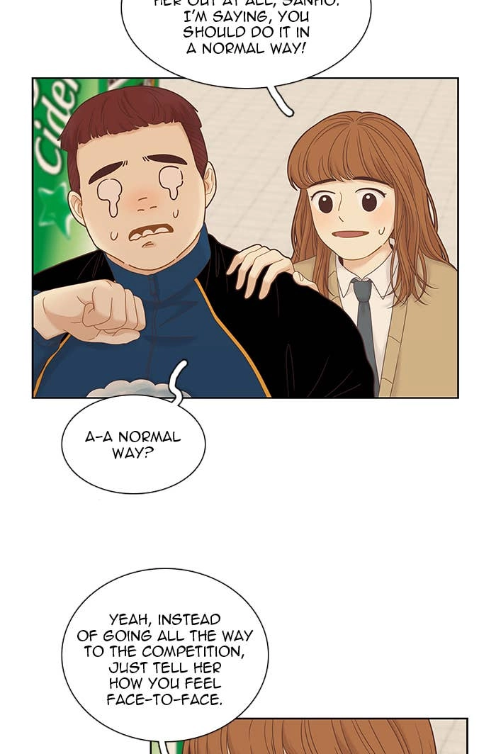 Odd Girl Out Chapter 228 Page 17