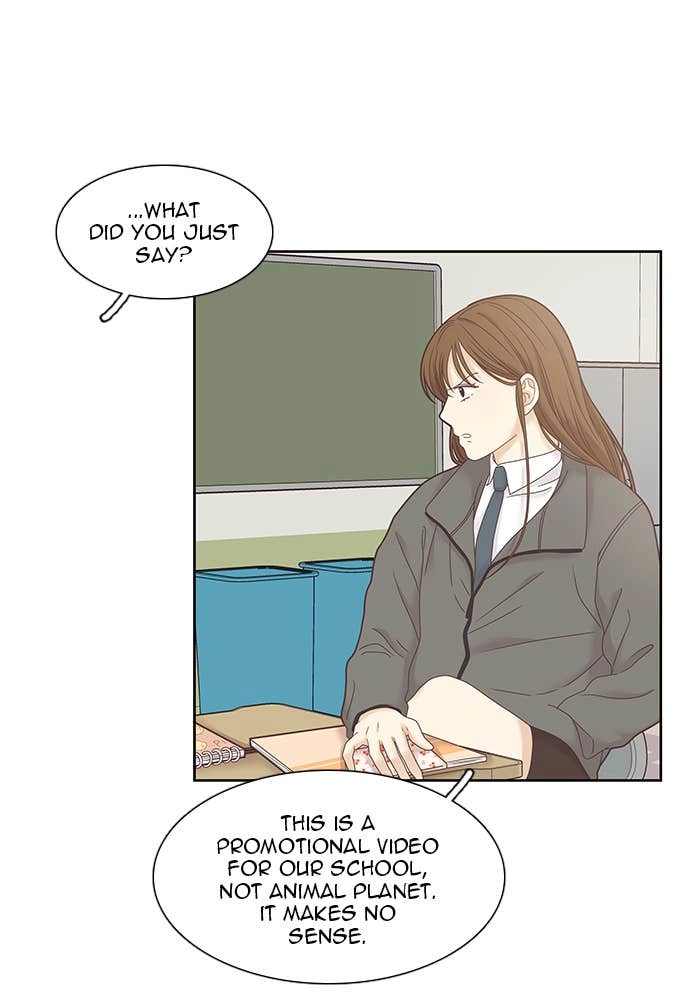 Odd Girl Out Chapter 231 Page 16