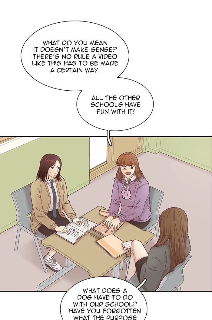 Odd Girl Out Chapter 231 Page 17