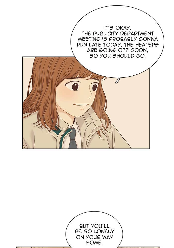 Odd Girl Out Chapter 232 Page 6