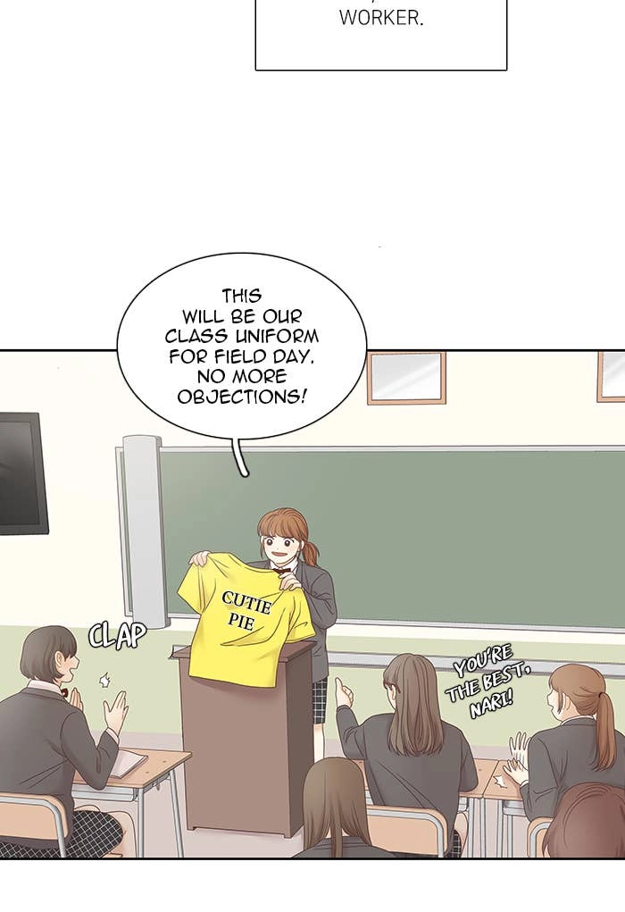 Odd Girl Out Chapter 232 Page 17