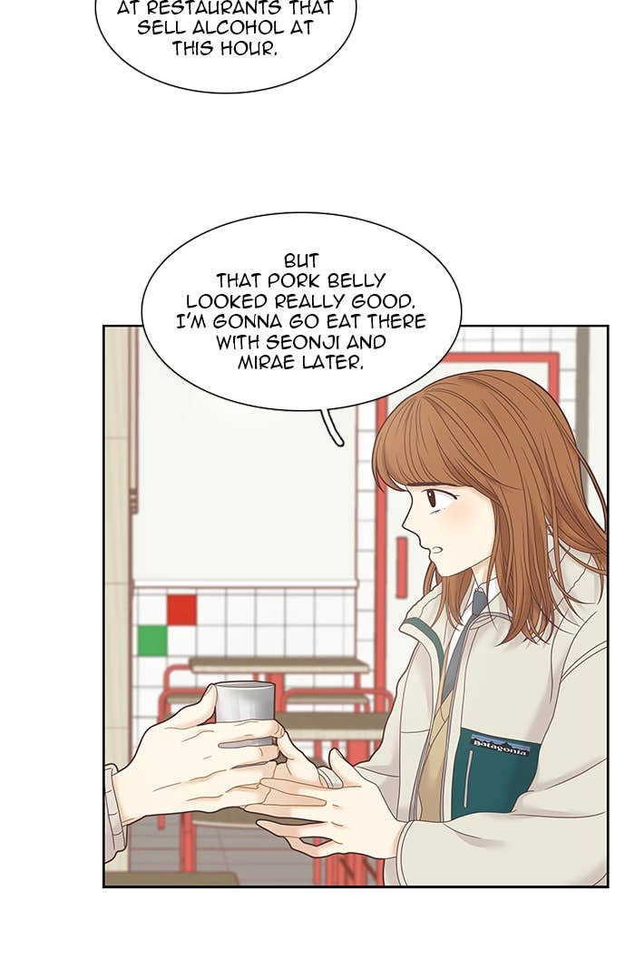 Odd Girl Out Chapter 233 Page 19