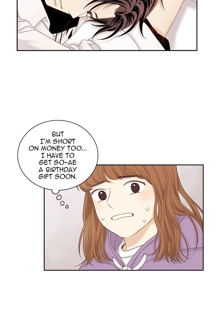 Odd Girl Out Chapter 240 Page 84