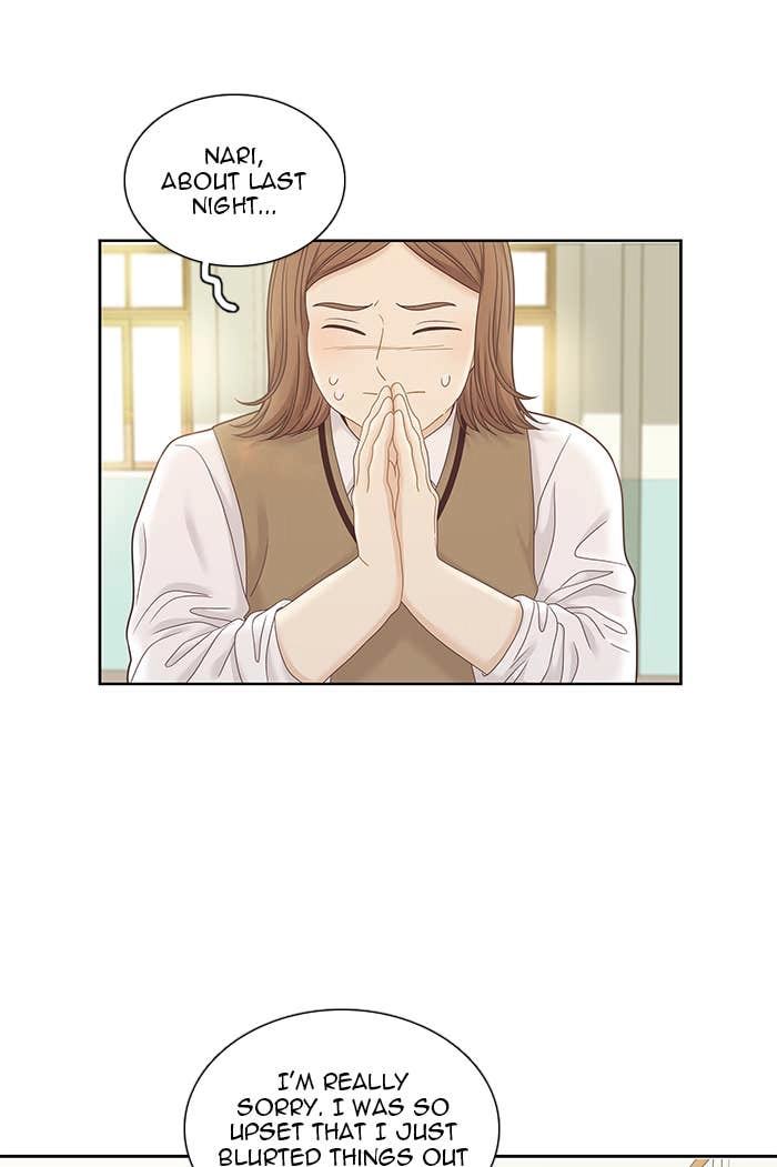 Odd Girl Out Chapter 246 Page 17