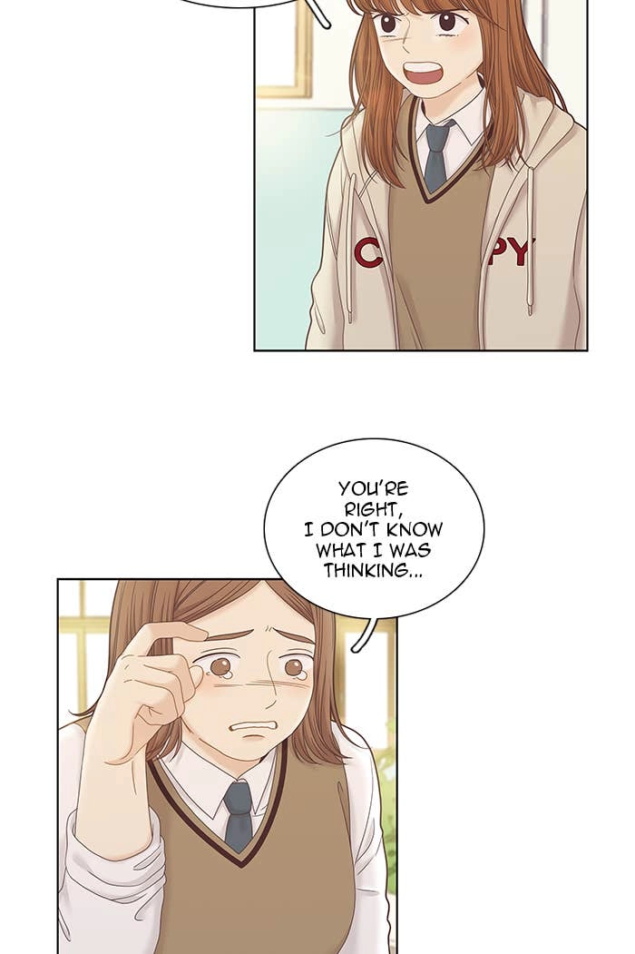 Odd Girl Out Chapter 246 Page 19
