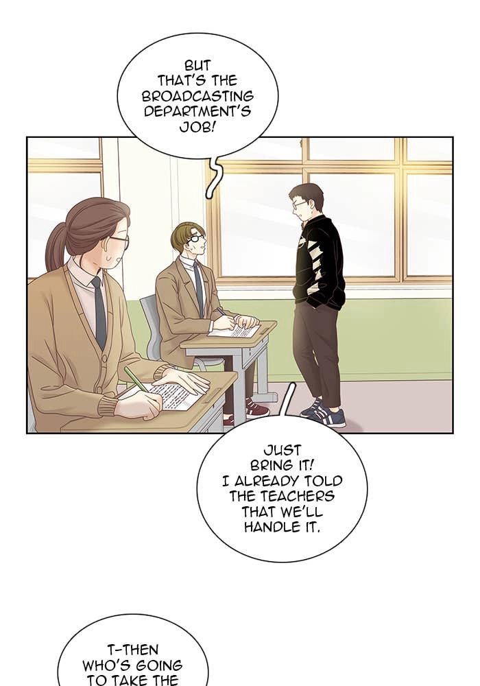 Odd Girl Out Chapter 251 Page 8