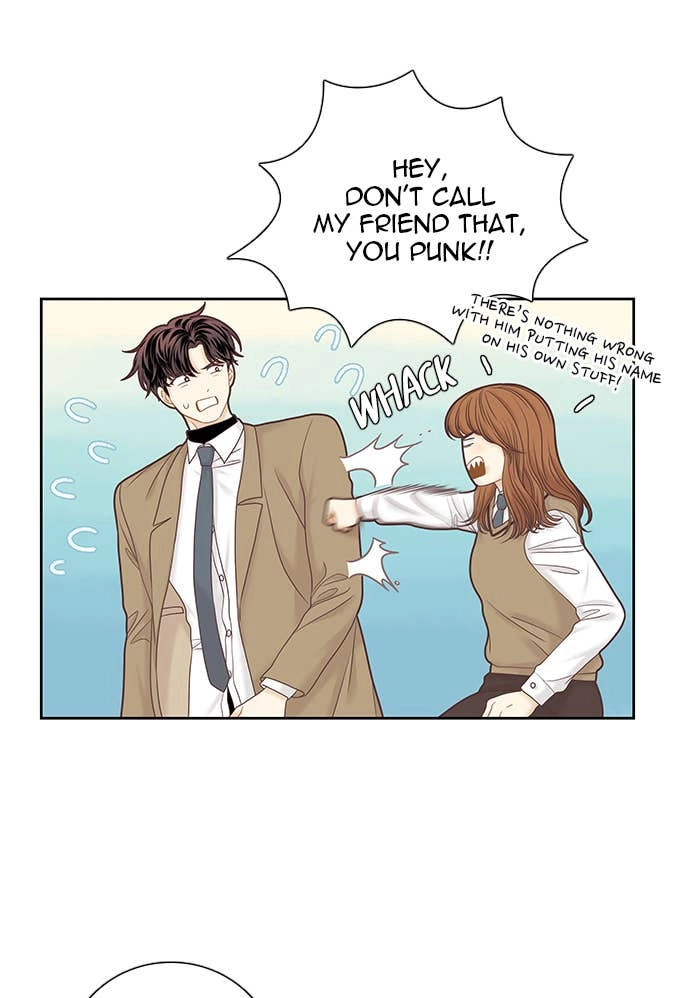Odd Girl Out Chapter 253 Page 15