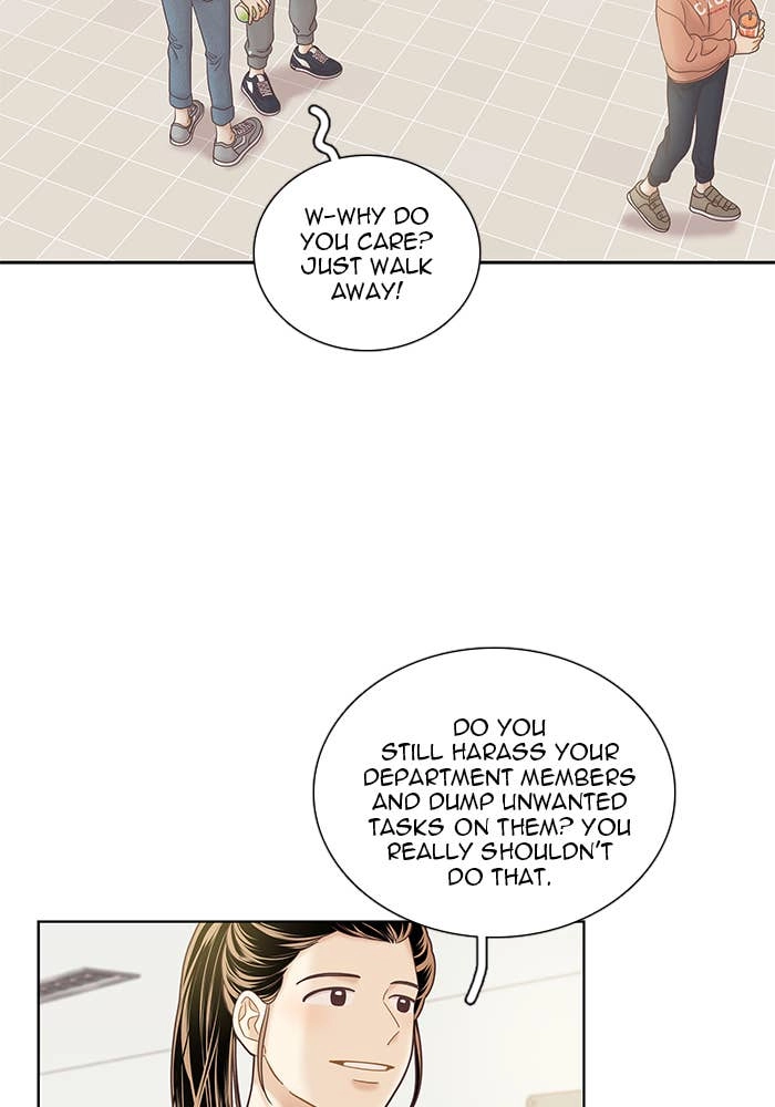 Odd Girl Out Chapter 256 Page 14