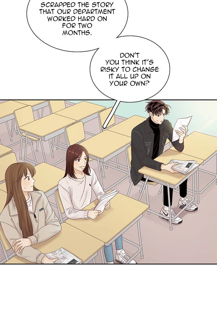 Odd Girl Out Chapter 259 Page 24