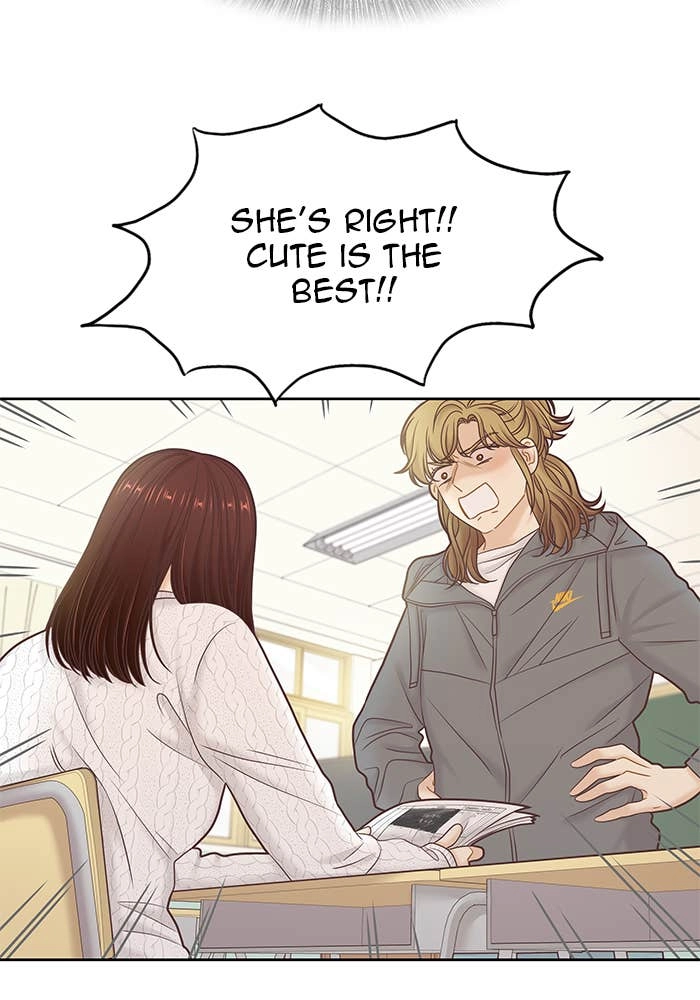 Odd Girl Out Chapter 259 Page 45