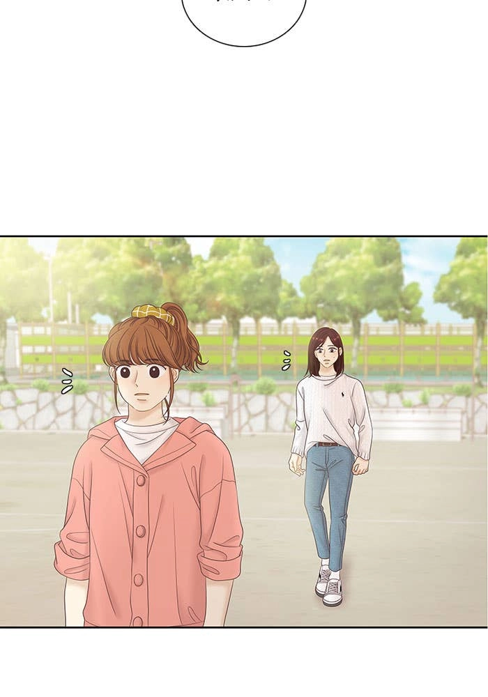 Odd Girl Out Chapter 260 Page 6