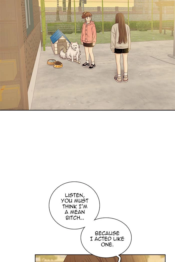 Odd Girl Out Chapter 261 Page 15