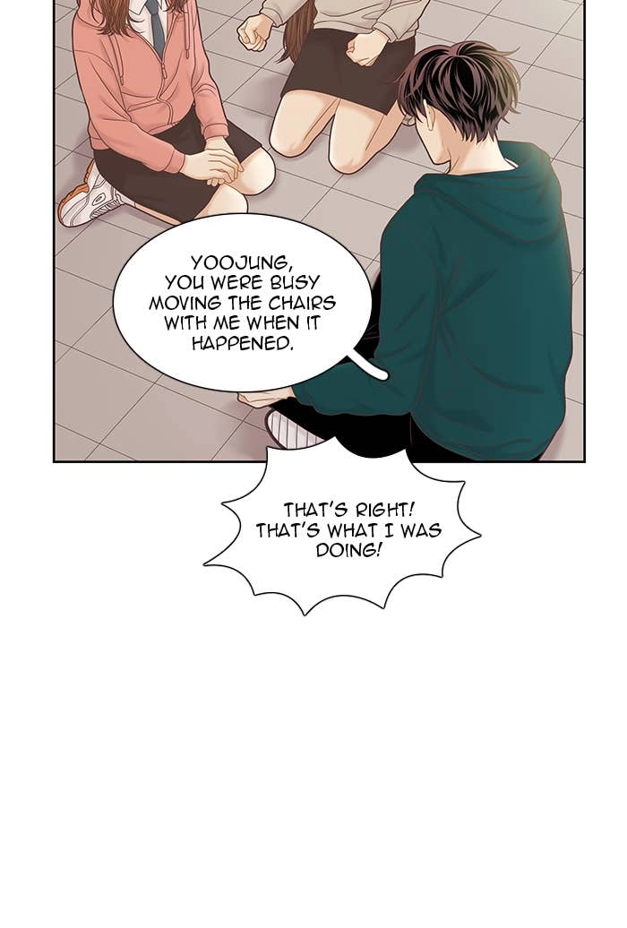 Odd Girl Out Chapter 265 Page 19