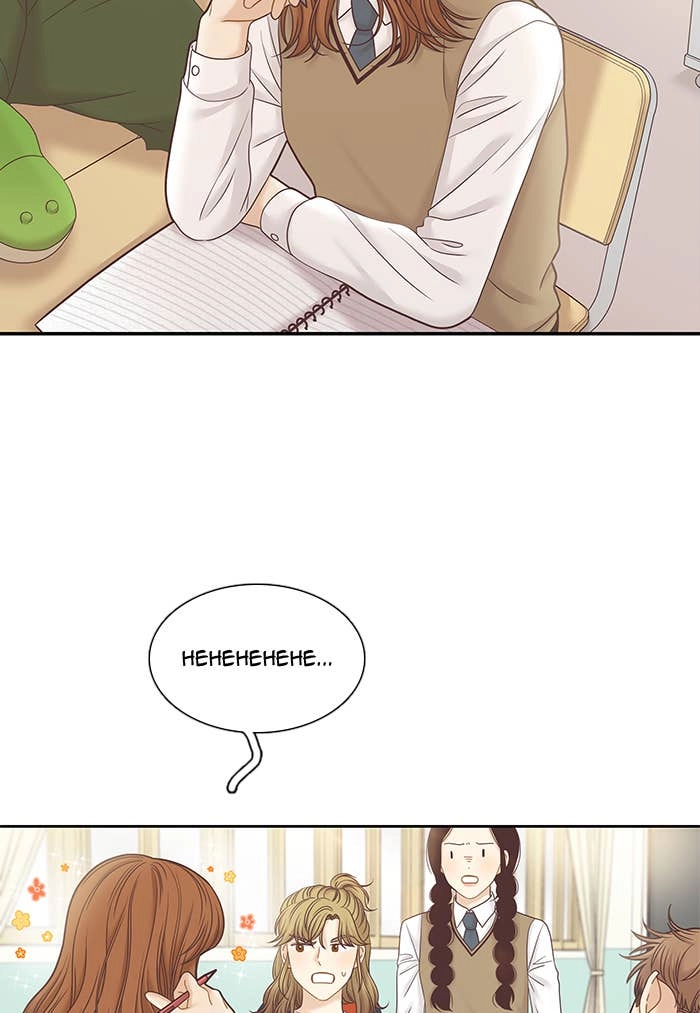 Odd Girl Out Chapter 276 Page 5