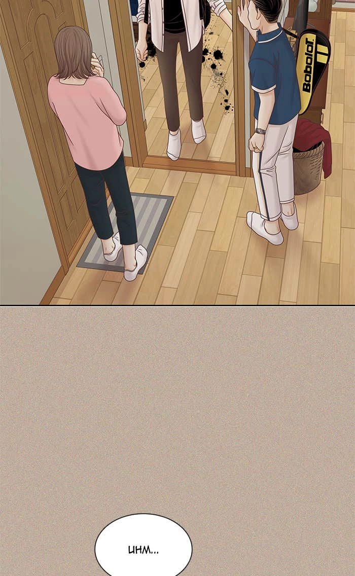 Odd Girl Out Chapter 289 Page 86