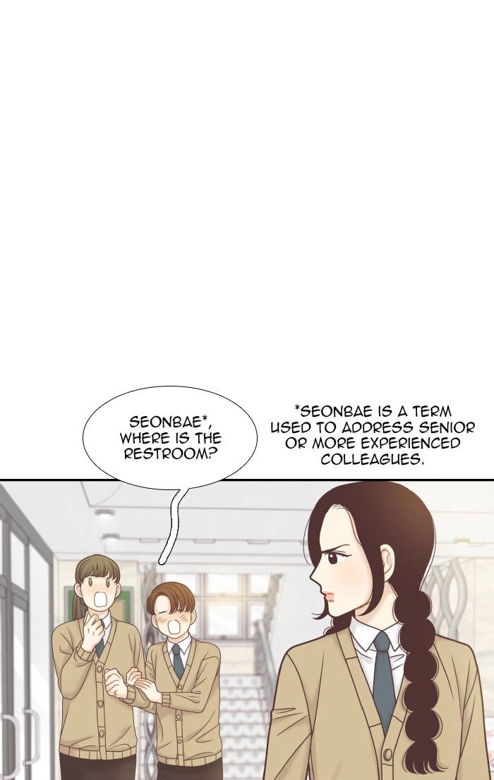 Odd Girl Out Chapter 298 Page 5