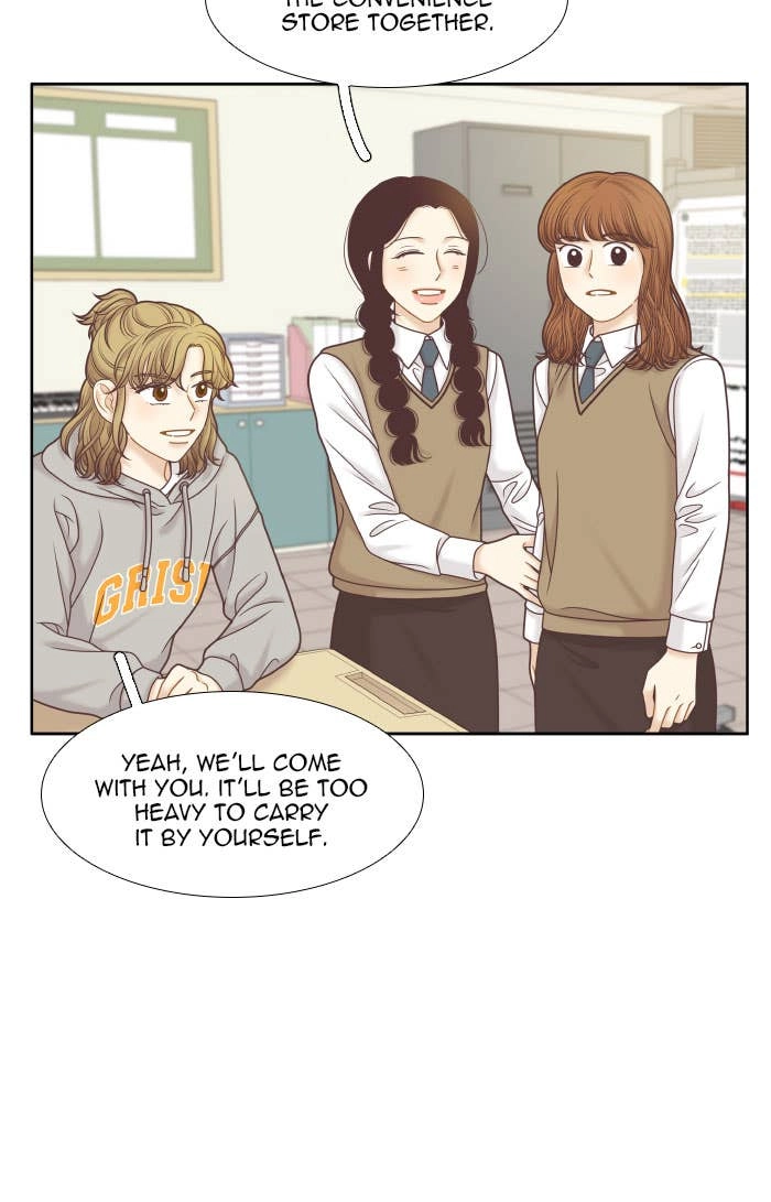 Odd Girl Out Chapter 300 Page 24