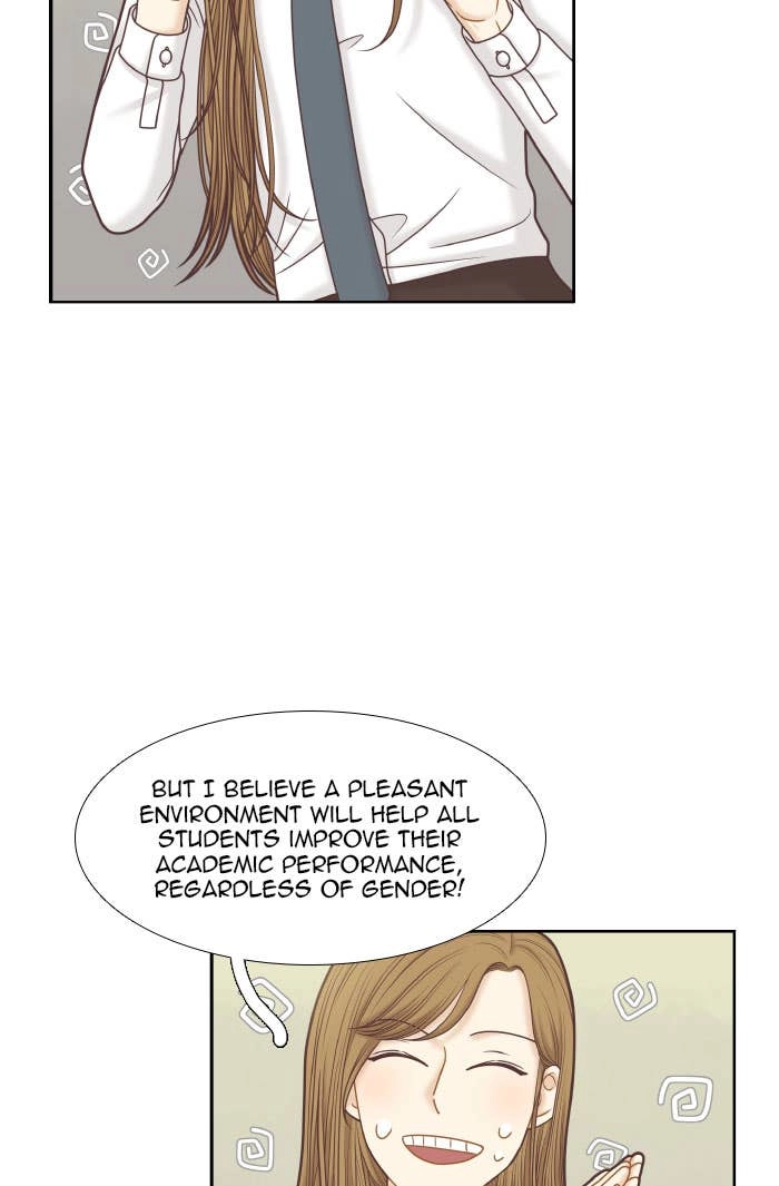 Odd Girl Out Chapter 301 Page 47