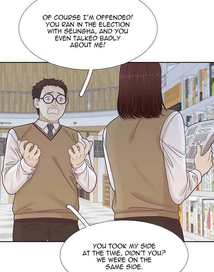 Odd Girl Out Chapter 309 Page 73