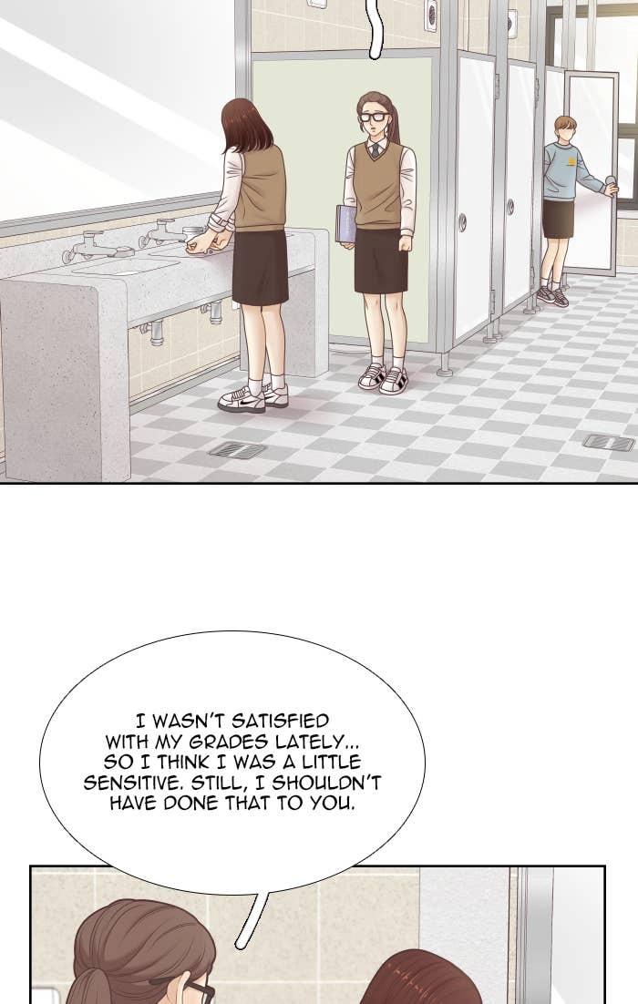 Odd Girl Out Chapter 317 Page 75