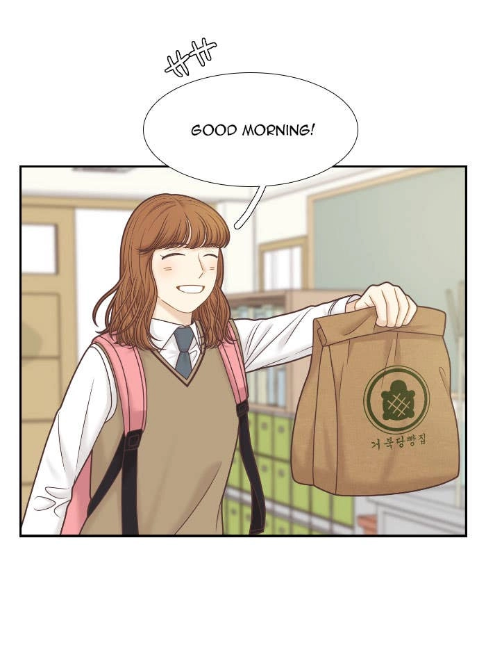 Odd Girl Out Chapter 318 Page 19