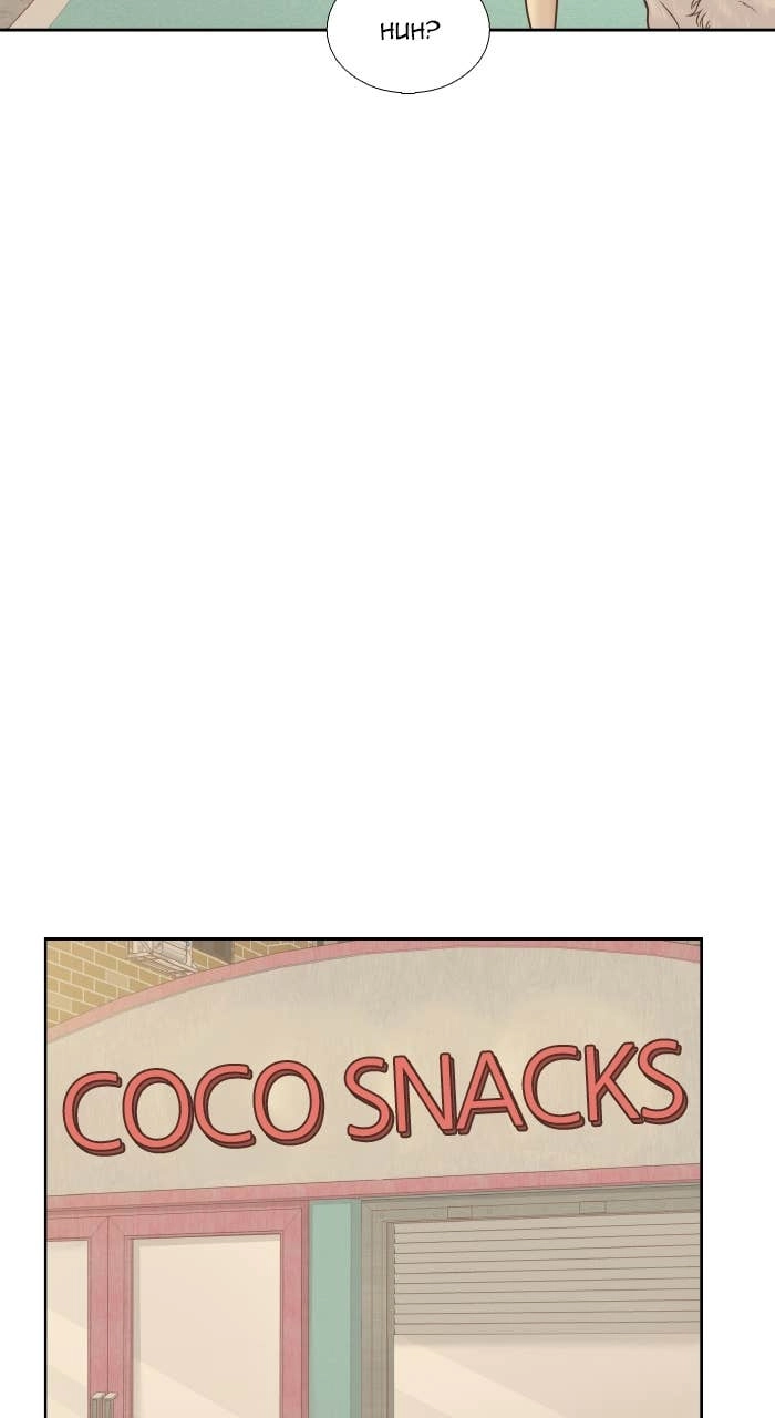 Odd Girl Out Chapter 327 Page 55