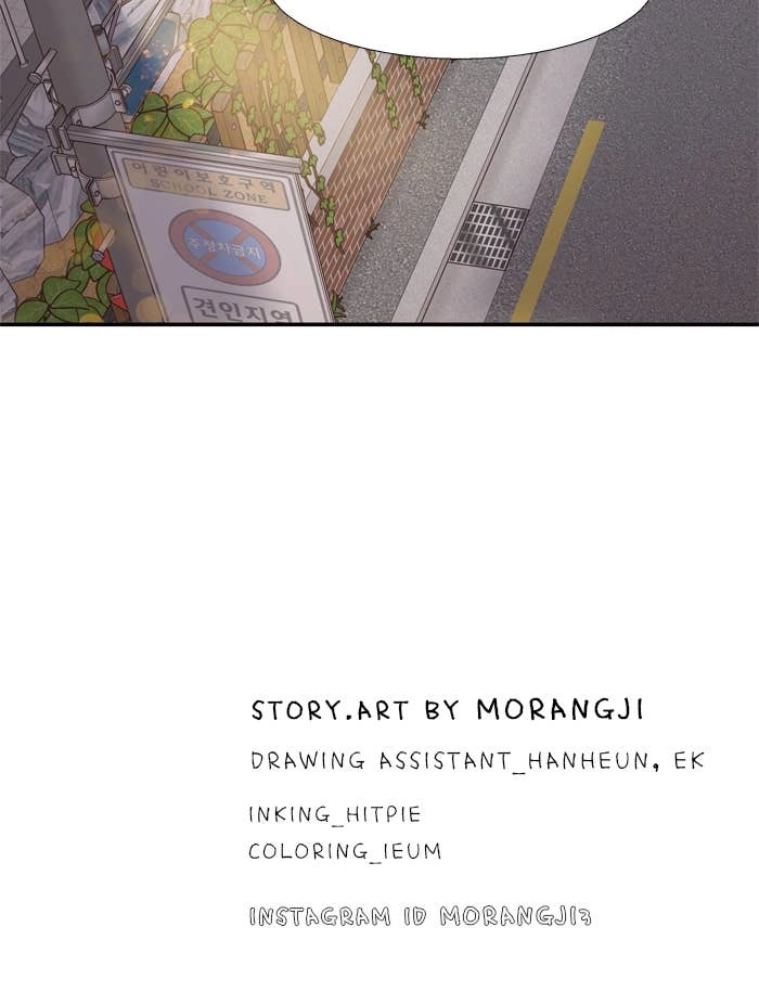 Odd Girl Out Chapter 346 Page 84