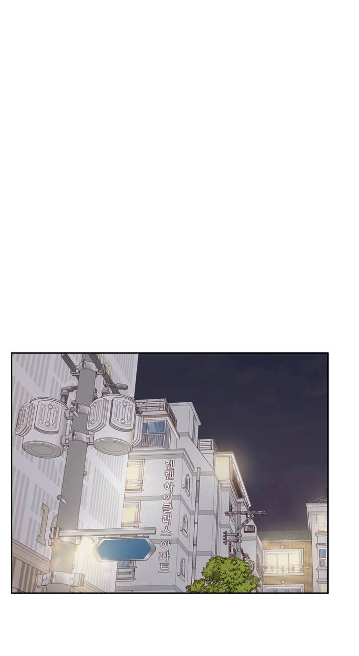 Odd Girl Out Chapter 356 Page 34