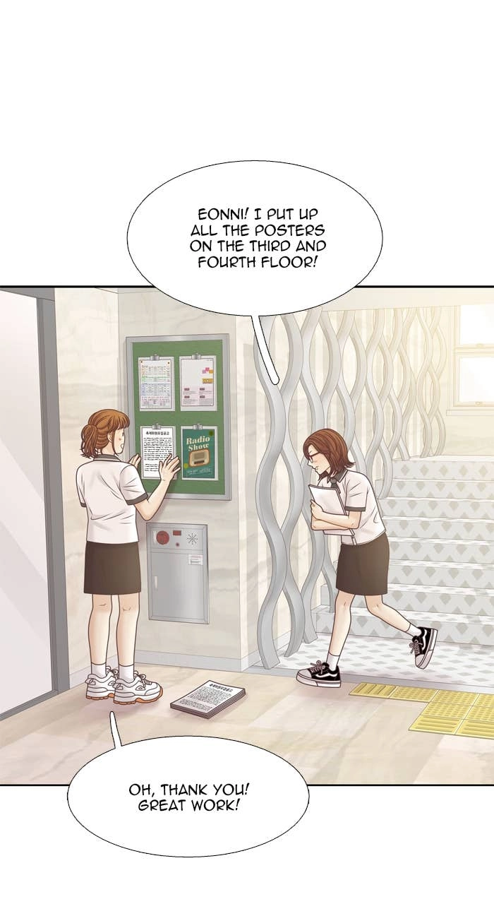Odd Girl Out Chapter 383 Page 58