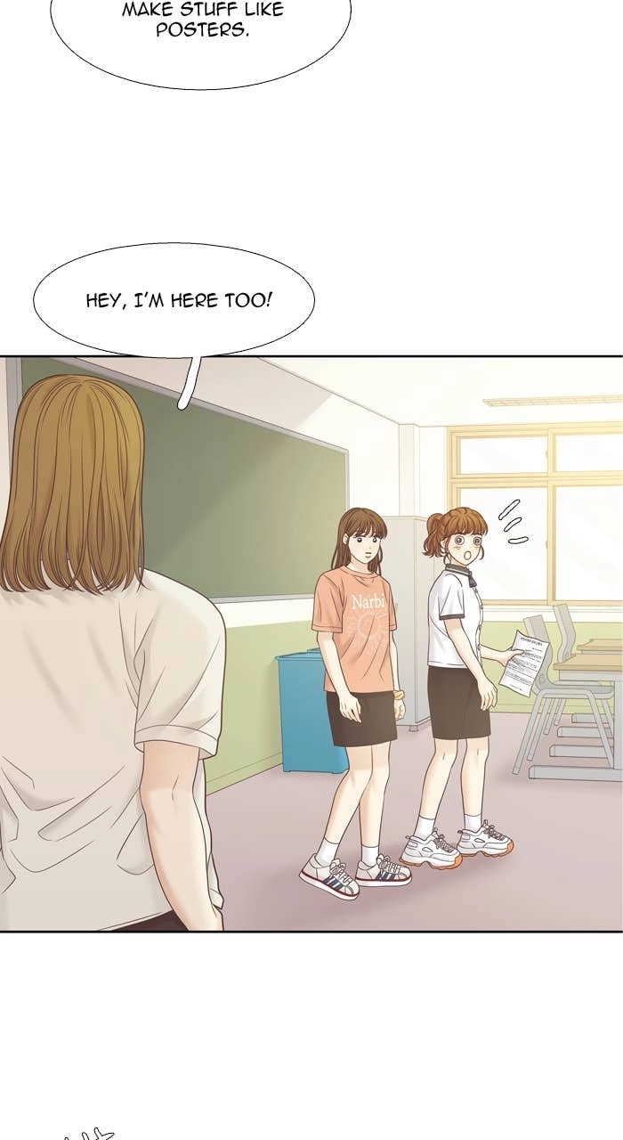 Odd Girl Out Chapter 384 Page 14
