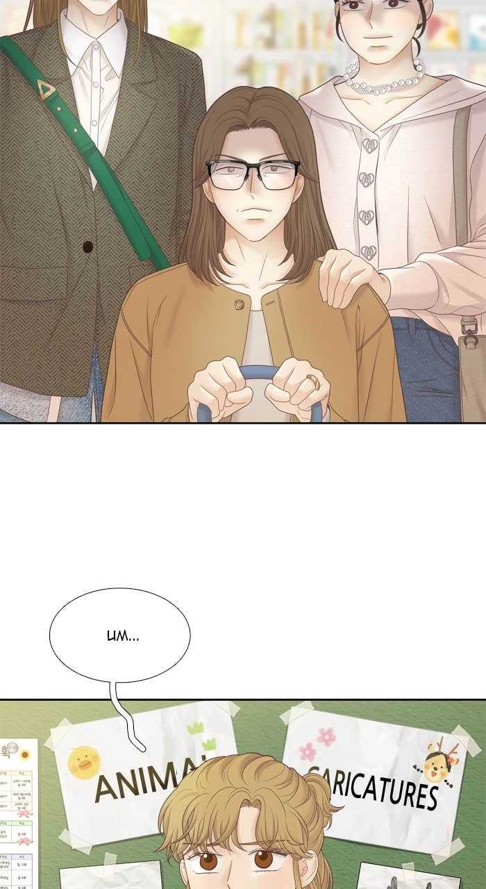 Odd Girl Out Chapter 406 Page 13