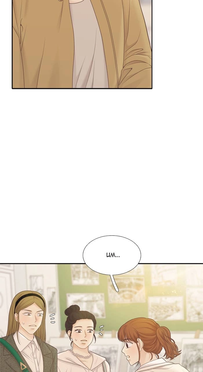 Odd Girl Out Chapter 409 Page 51